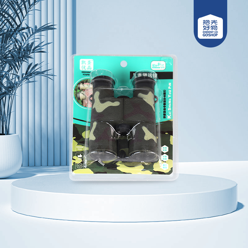 * K-732 children's telescope - Image 2