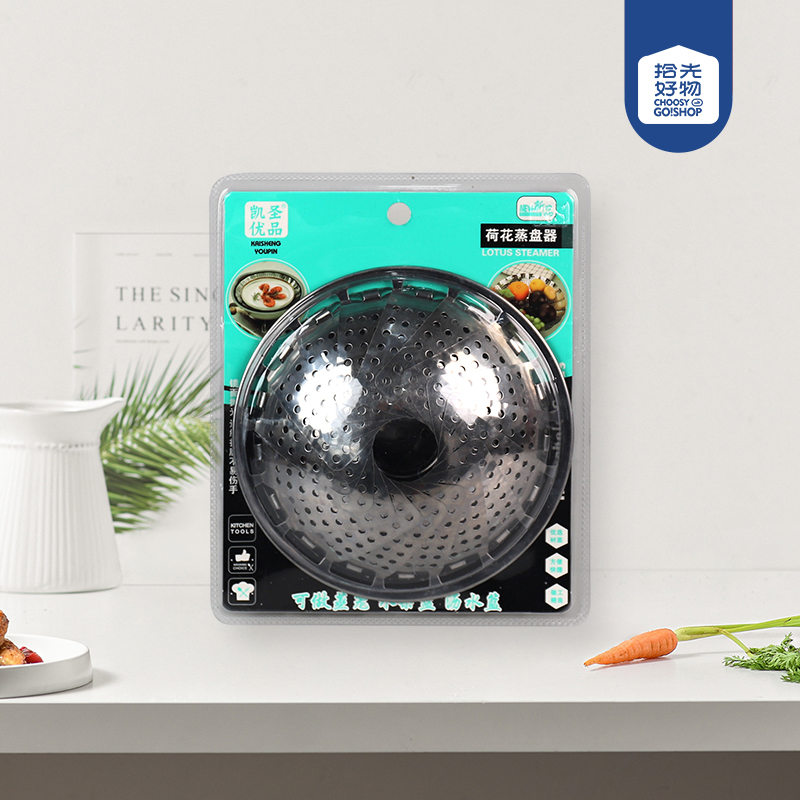 K-483 lotus steamer - Image 2