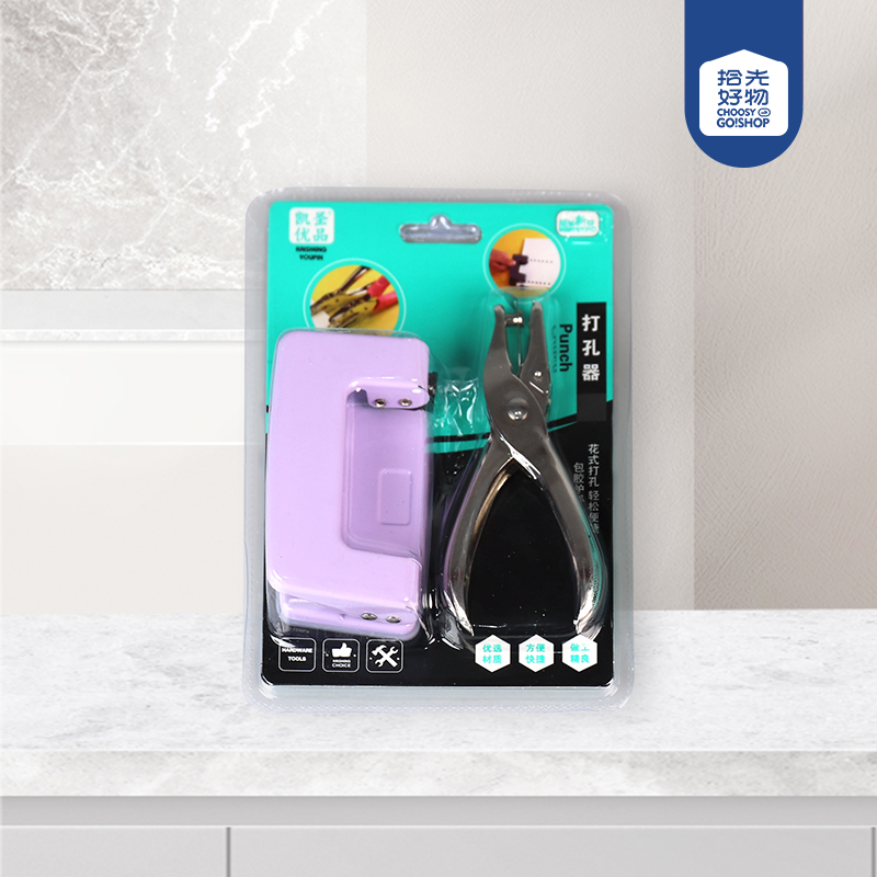 K-312 hole punch 2-piece set - Image 2