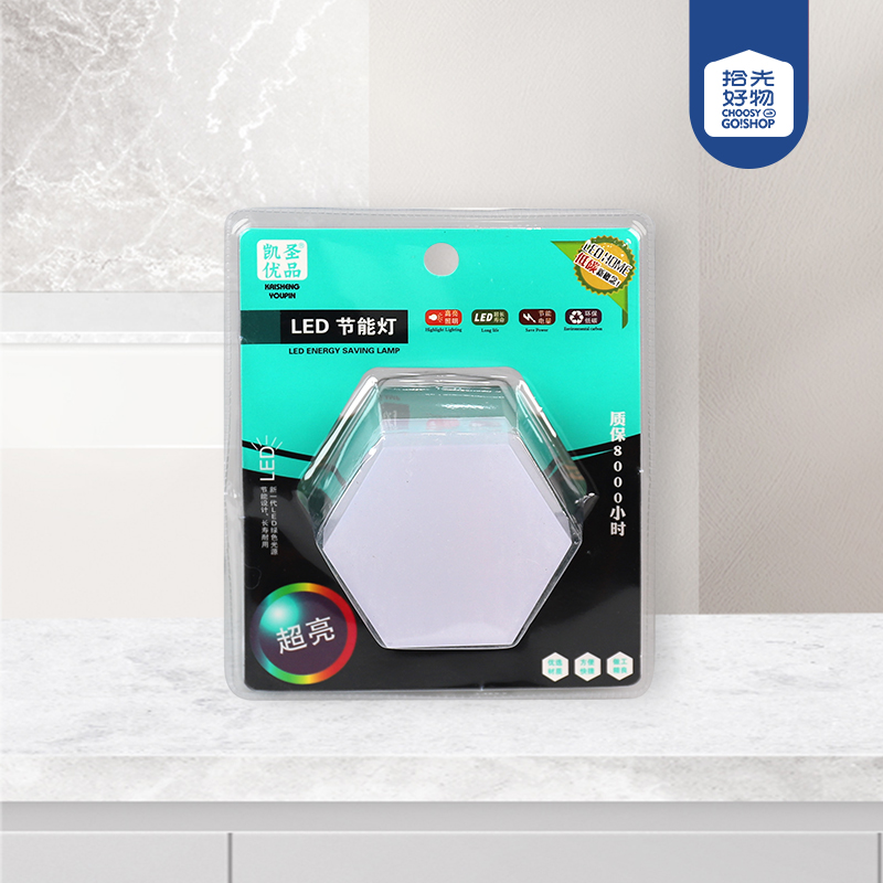 K-482 20W Hexagon Energy Saving Lamp - Image 2