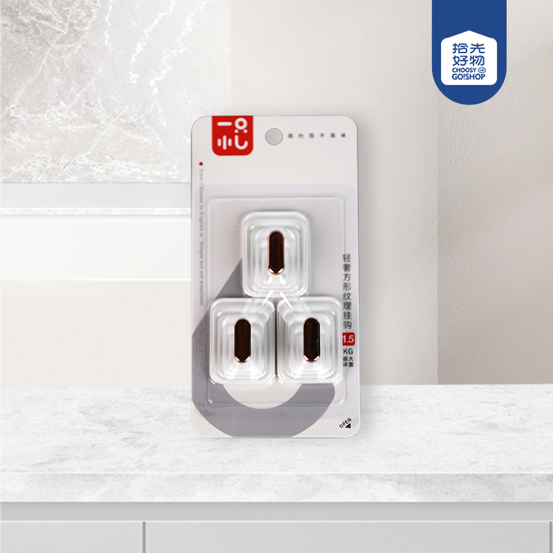HU-207 Light Luxury Square Textured Sticky Hook - Image 2