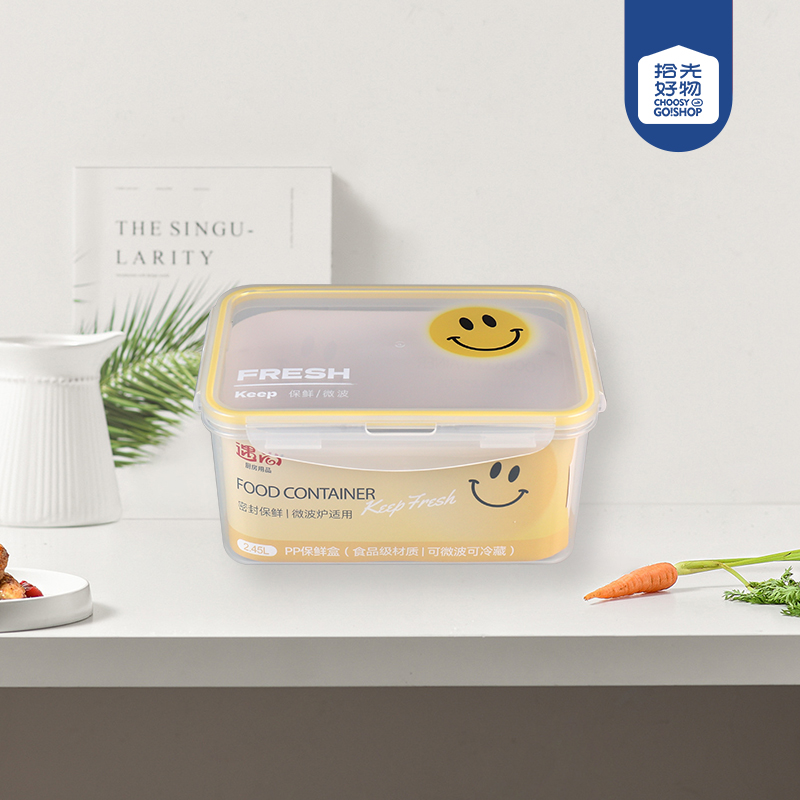 YN-1287 Rectangular Preservation Box 2.35L - Image 2