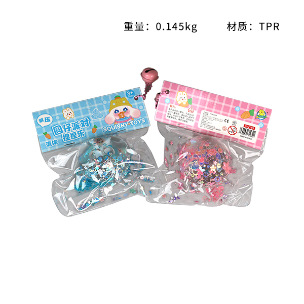 2159 round maltose decompression and pinching balls