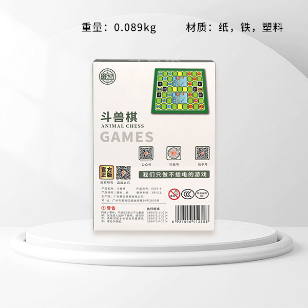 * BX-108 Fool Music Square Leisure Entertainment Colosseum Chess