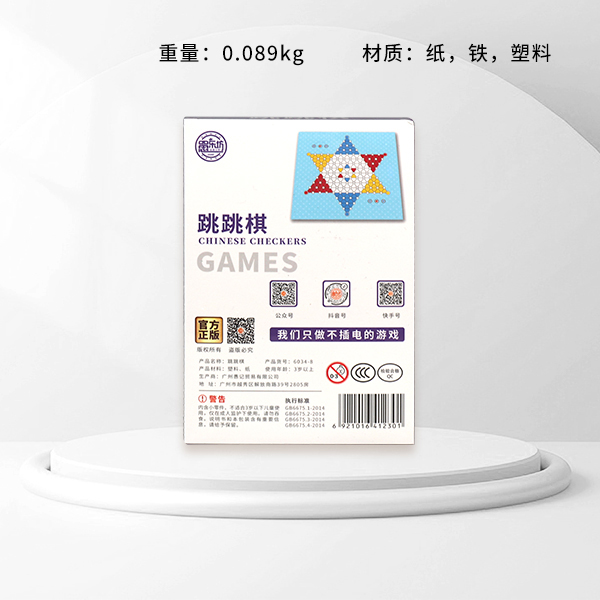 * BX-108 Fool Lefang Leisure Entertainment Checkers