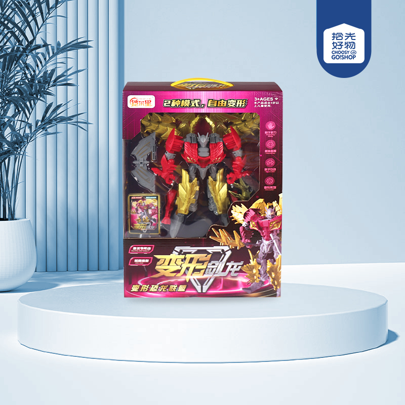 KE-8 Morph Pterodactyl - 图片 2