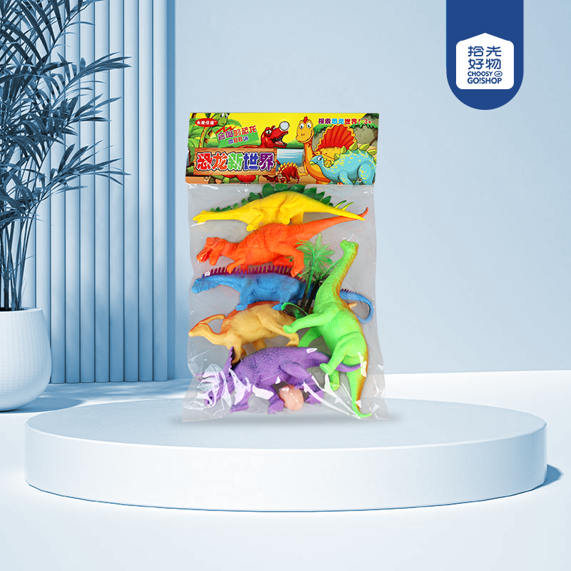 3336 Dinosaur New World - Image 2