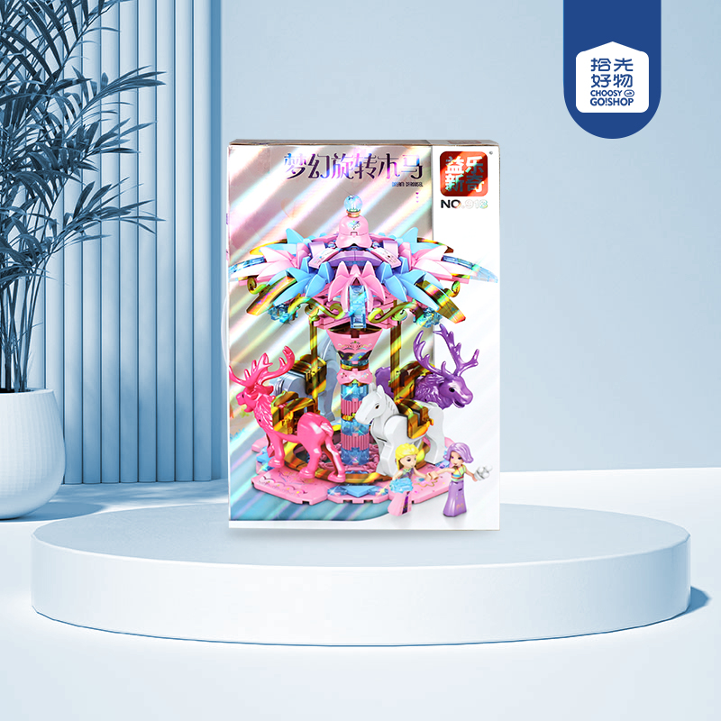 * 918 fantasy carousel building blocks - Image 2