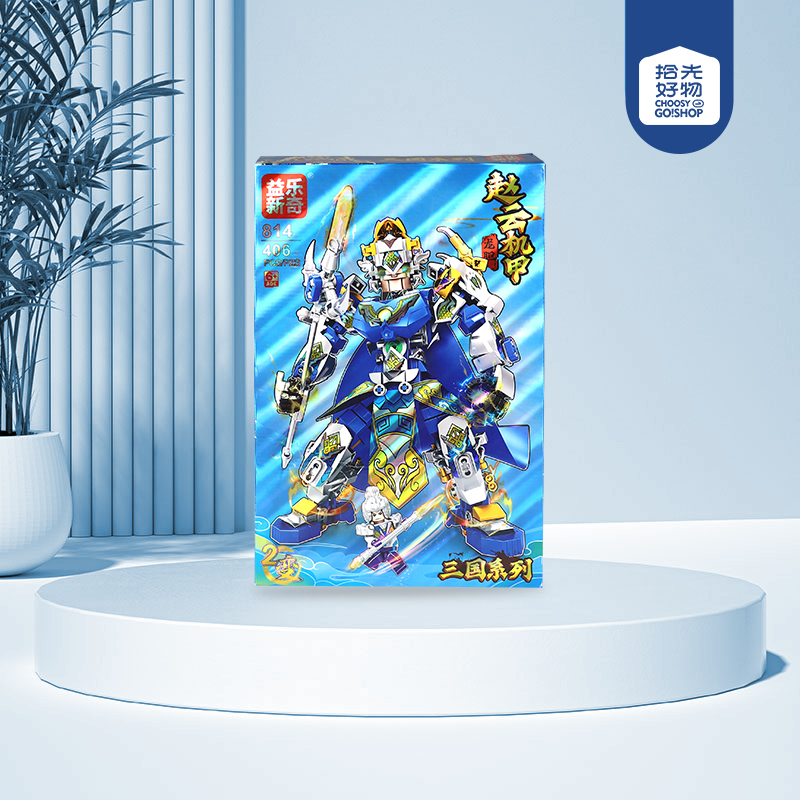 814 Zhao Yun mecha building blocks - Image 2