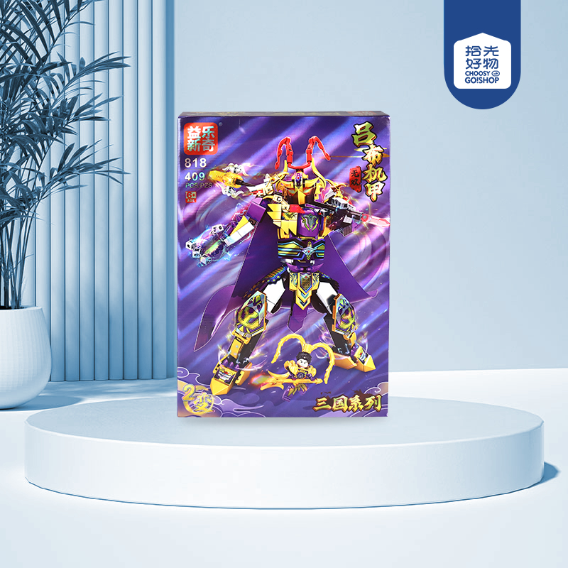 818 Lu Bu mecha building blocks - Image 2