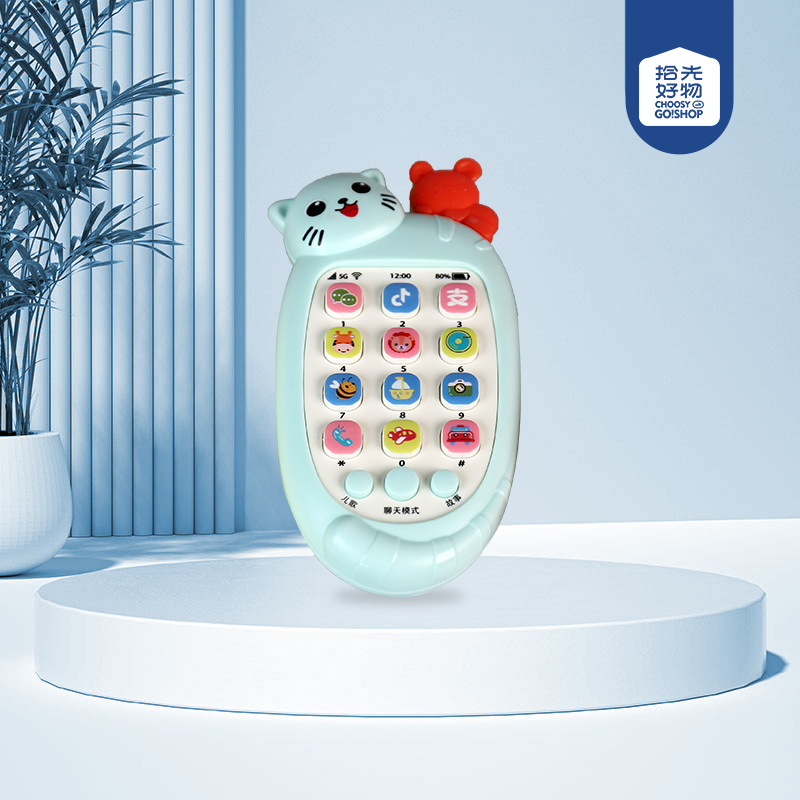 33817 cat mobile phone package electric with rope - Image 2