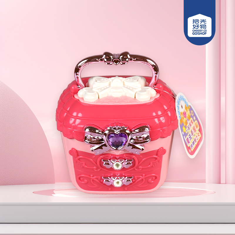 262-139 Magic Suitcase - Ảnh 2