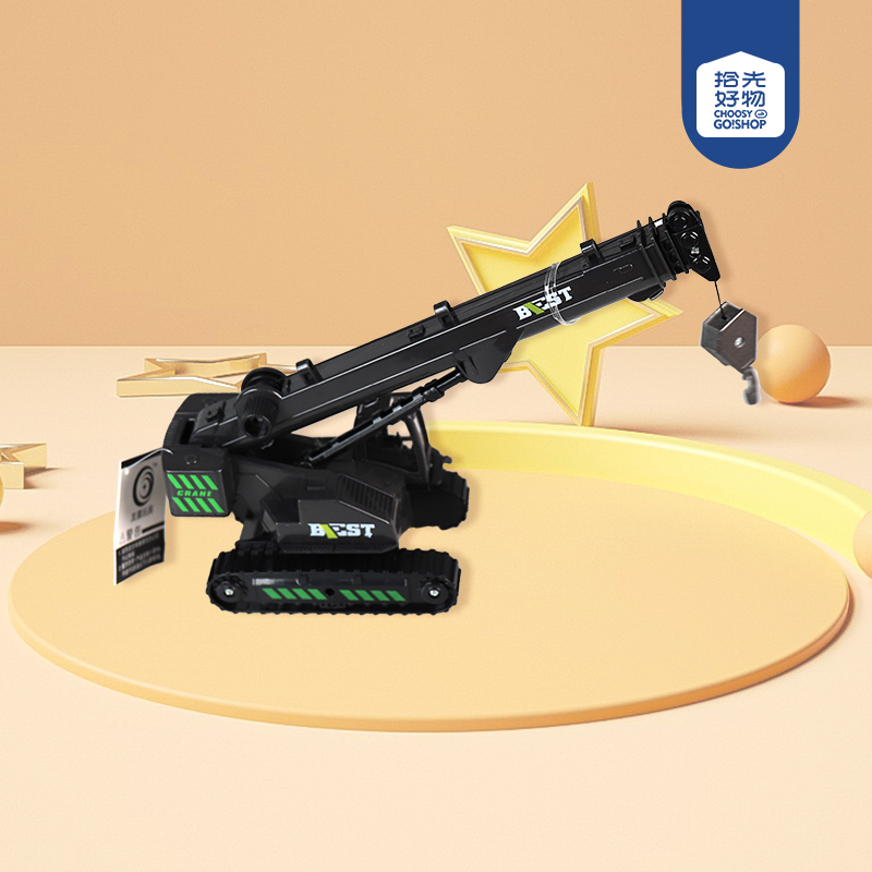 523-126 alloy inertial crane - Gambar 2