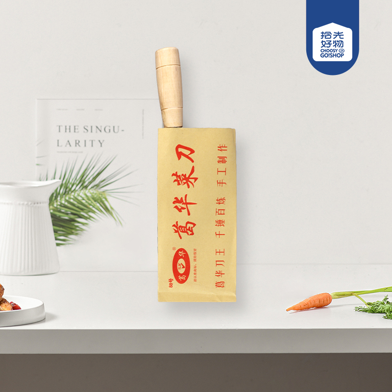 88# Gehua kitchen knife - Image 2