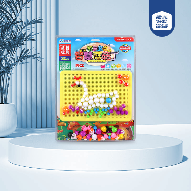 QM-8062 diced smart mushrooms - Image 2