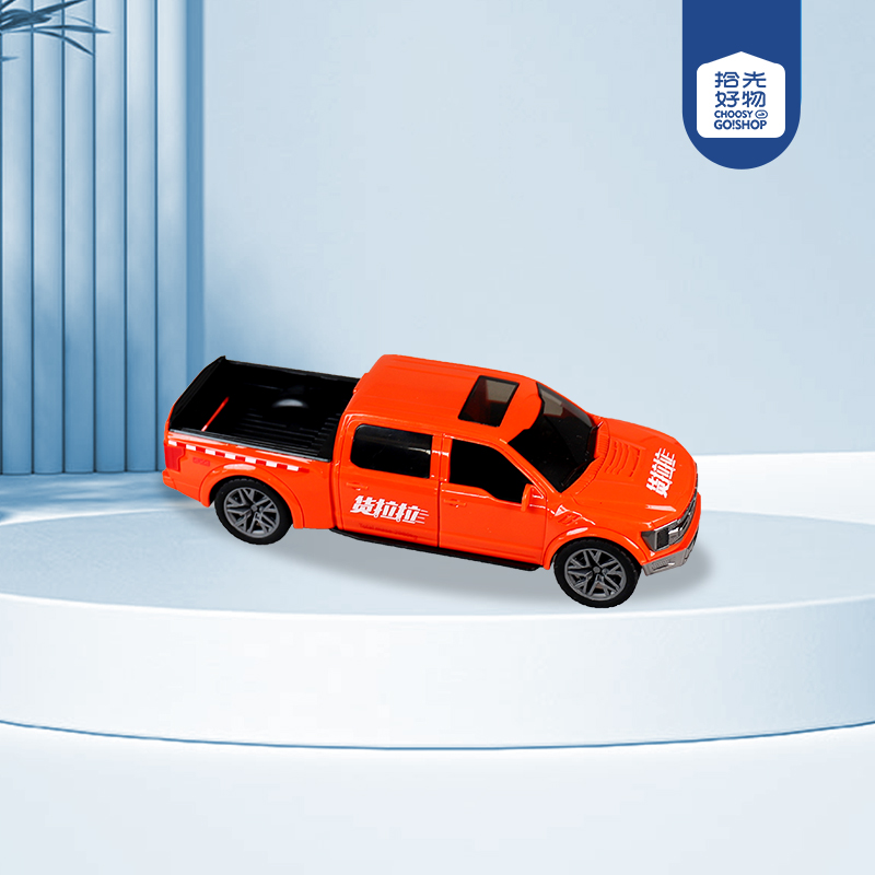 * 8030 large pickup - Image 2