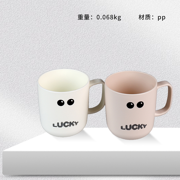 * 58057 plastic mouth cup