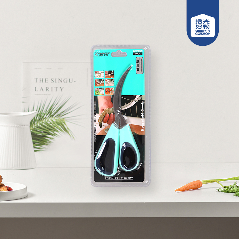 F-562 shrimp scissors - Image 2