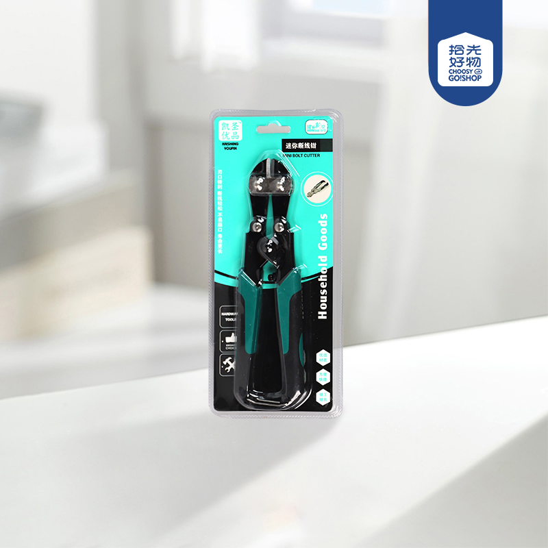 K-454 Large Mini Bolt Cutter - Image 2