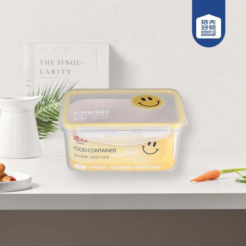 YN-1286 Rectangular Preservation Box 1L - 图片 2