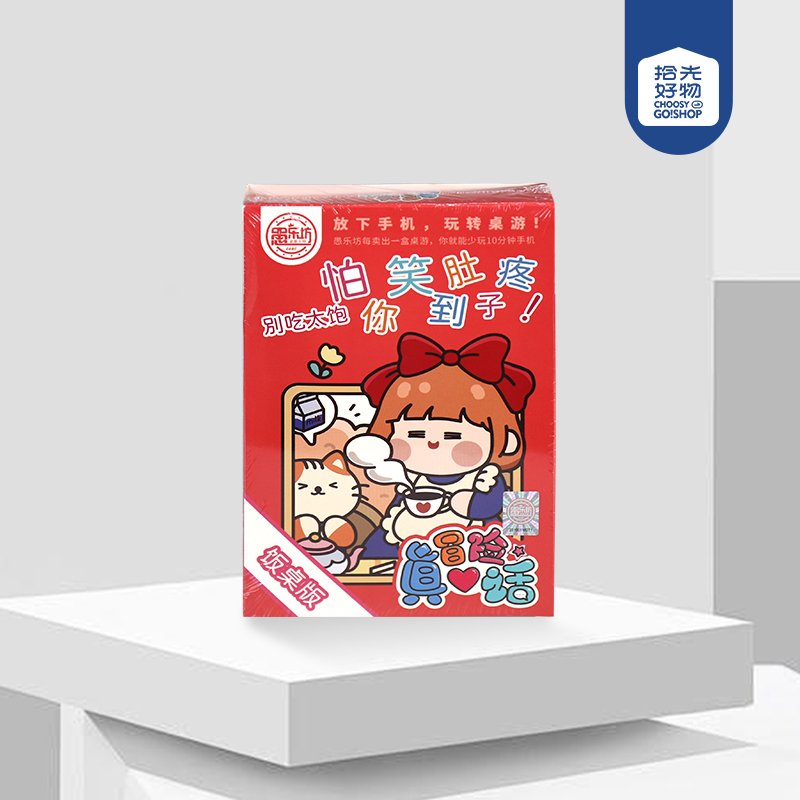 * 9241 Adventure Truth-Table Edition Chess and Cards - 이미지 2