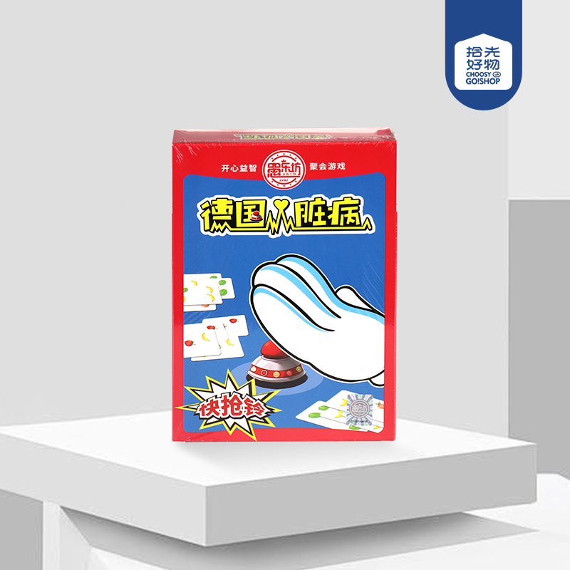 * 9146 German Heart Chess - Ảnh 2