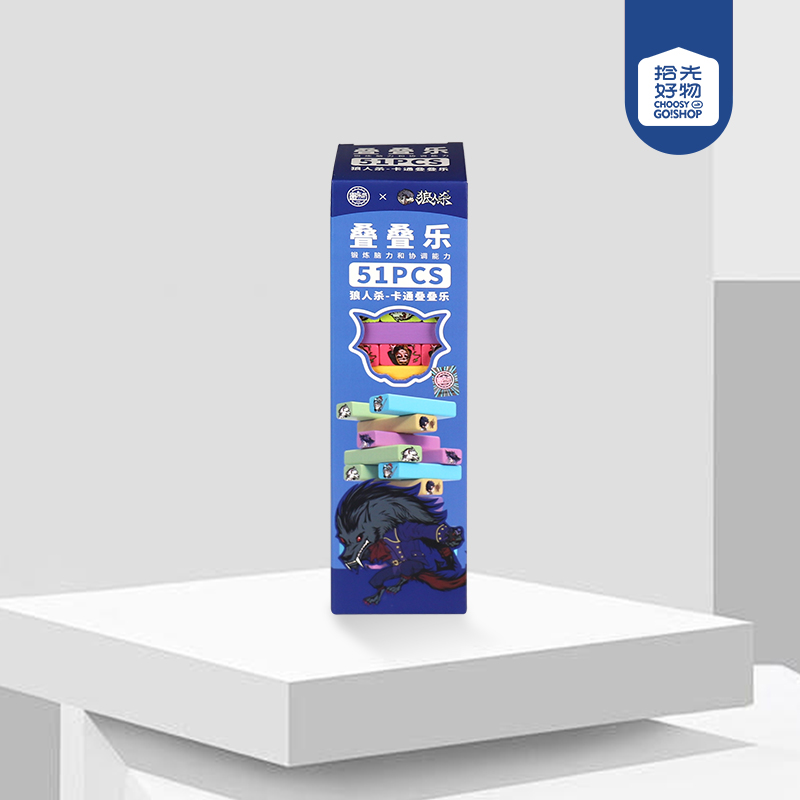 * D626-Wolf Kill-Cartoon Stack Chess and Cards - Ảnh 2