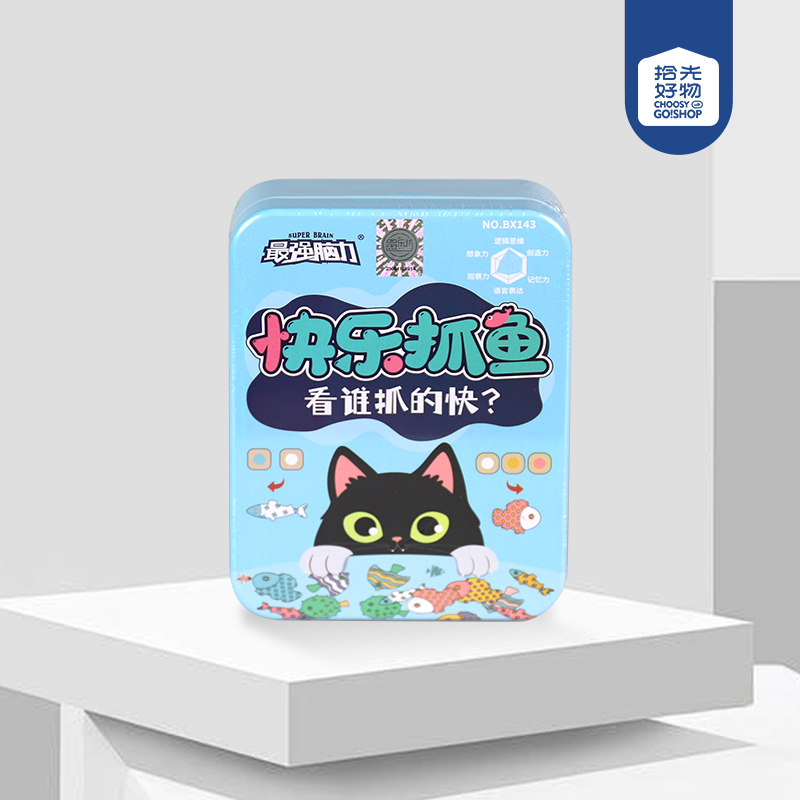 * BX143-Happy Catching Fish Card - Gambar 2