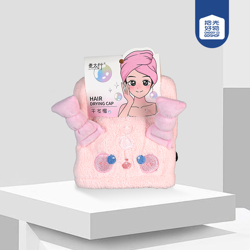 G-128 Bad Pigtail Series Hair Dryer Cap