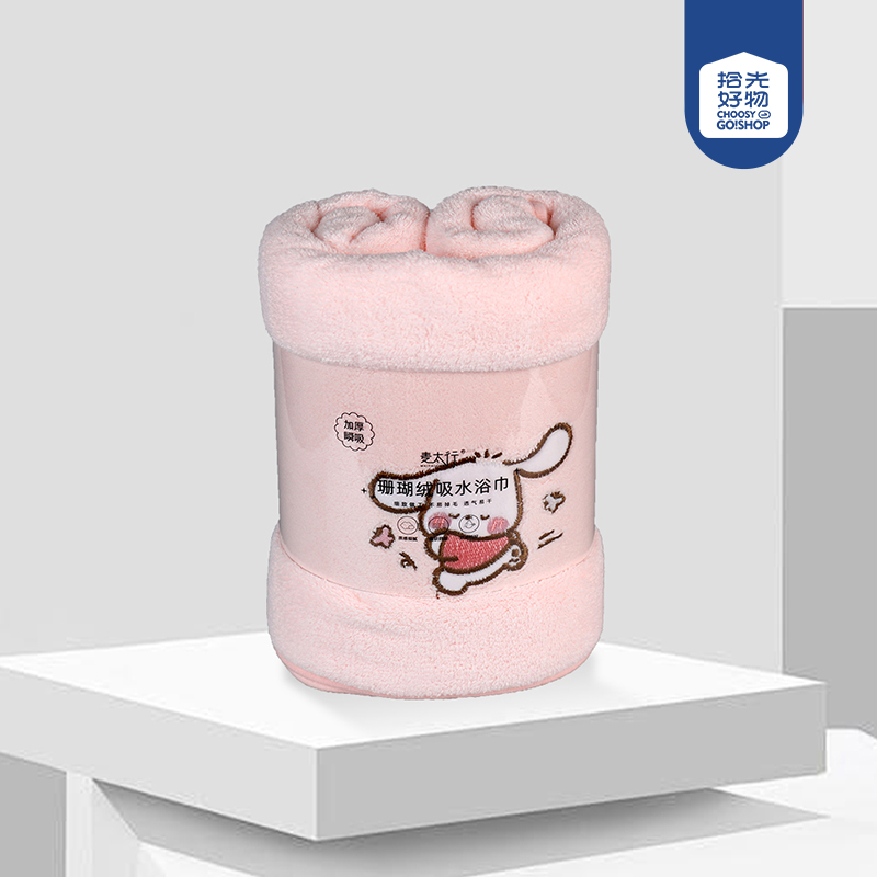 YJ-703 leisurely big ear series bath towel