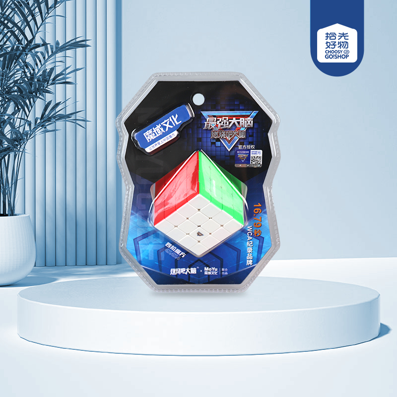 MF8924 Fourth-Order Rubik's Cube - Image 2