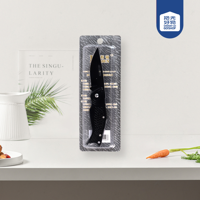 972 Black Pocket Knife