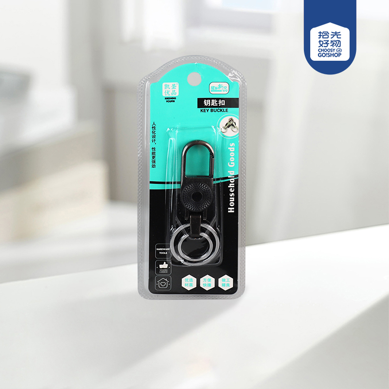 K-193 keychain boutique - Image 2