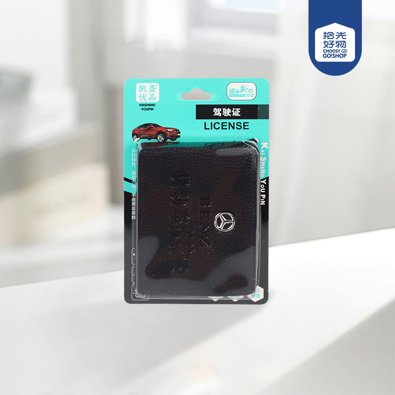 K-257 driver's license - Image 2