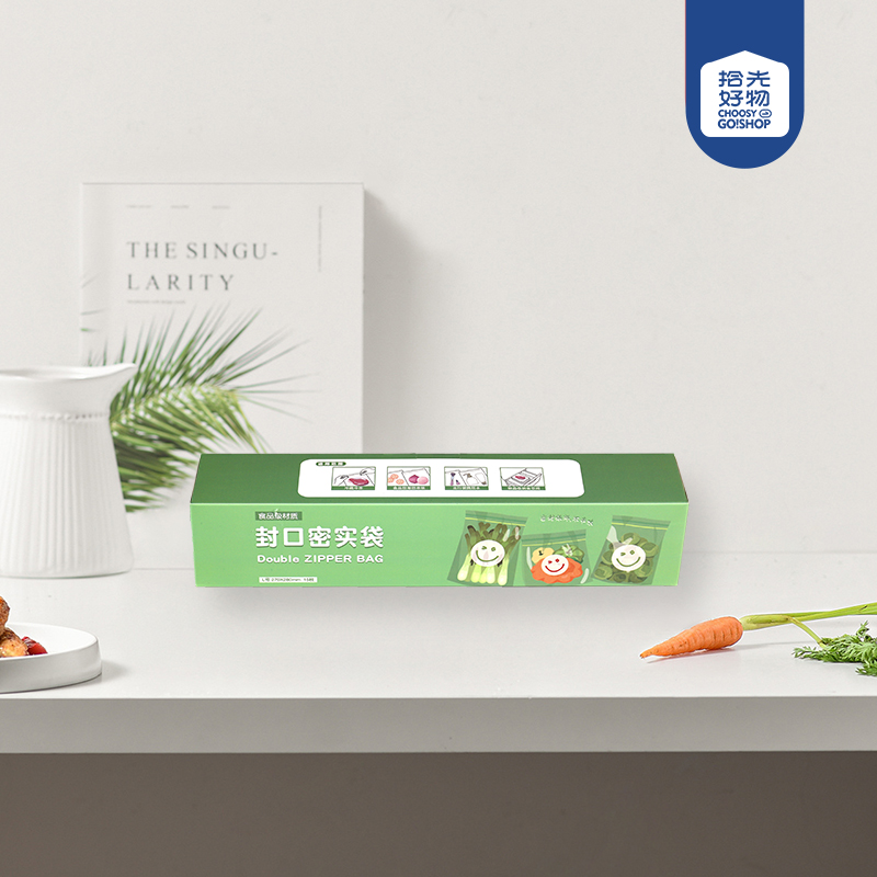 * Smiley Sealed Bag L - Image 2