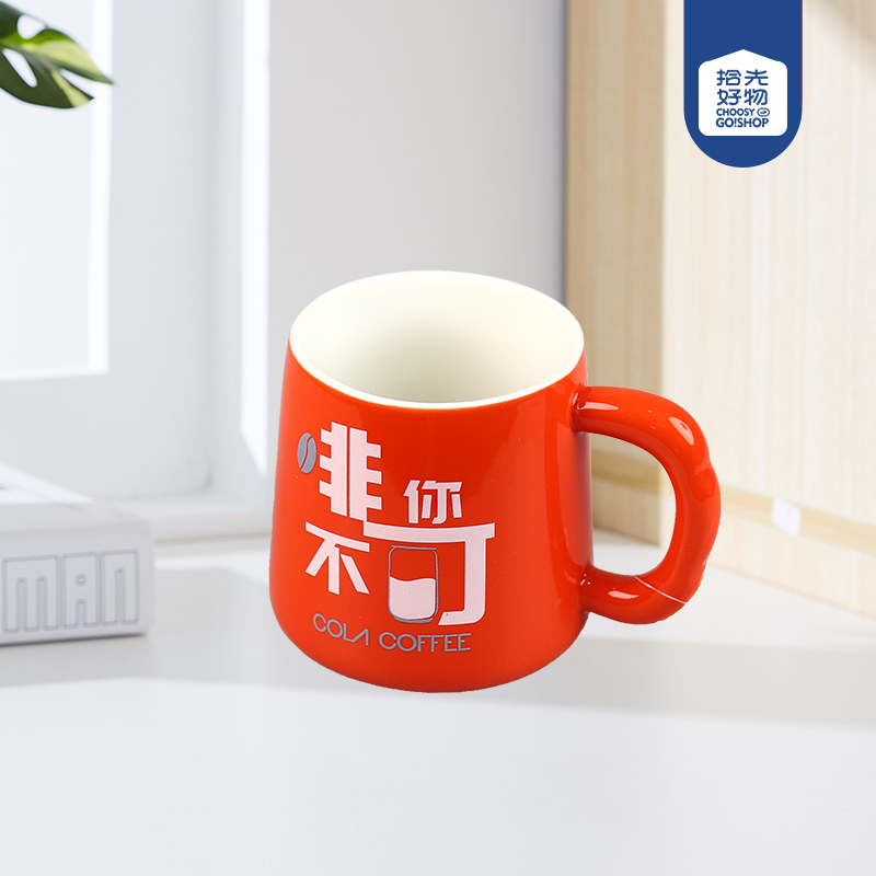 XY0112 Brown you can not ceramic cups - Image 2