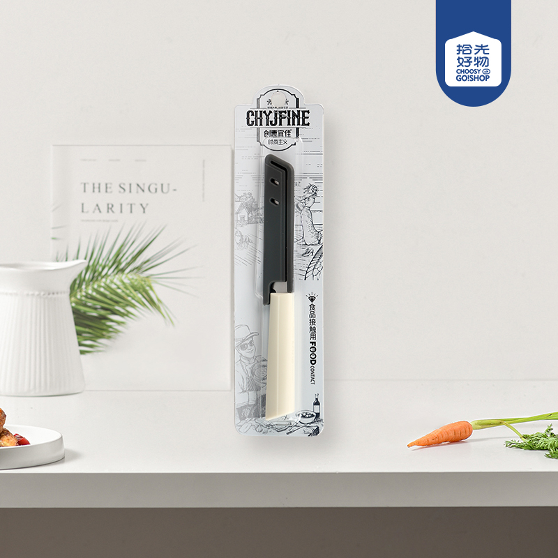 TF-521 Square Fruit Knife (with Knife Sleeve)