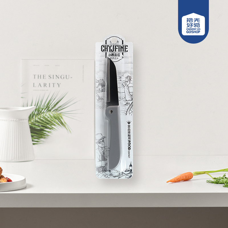 TF-636 Folding Fruit Knife (Large)