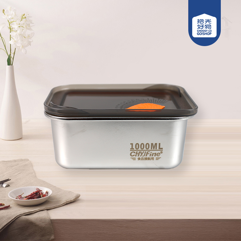 * TF-431 elegant meal 1000ml fresh-keeping box - 이미지 2