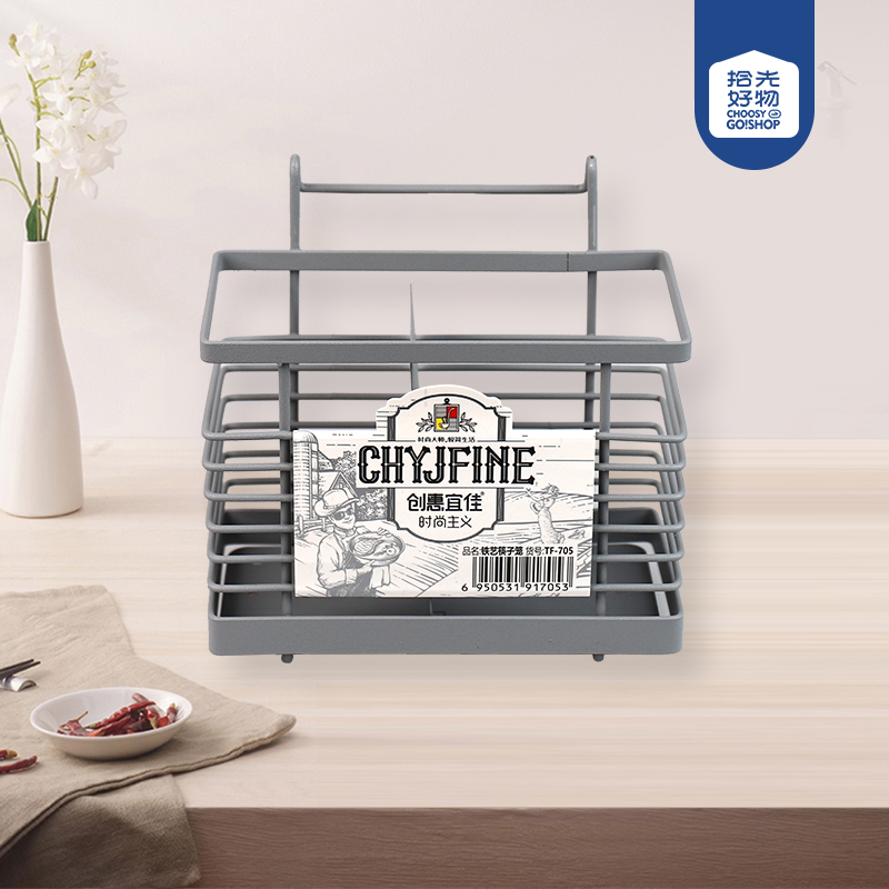 TF-705 wrought iron chopstick holder - Image 2