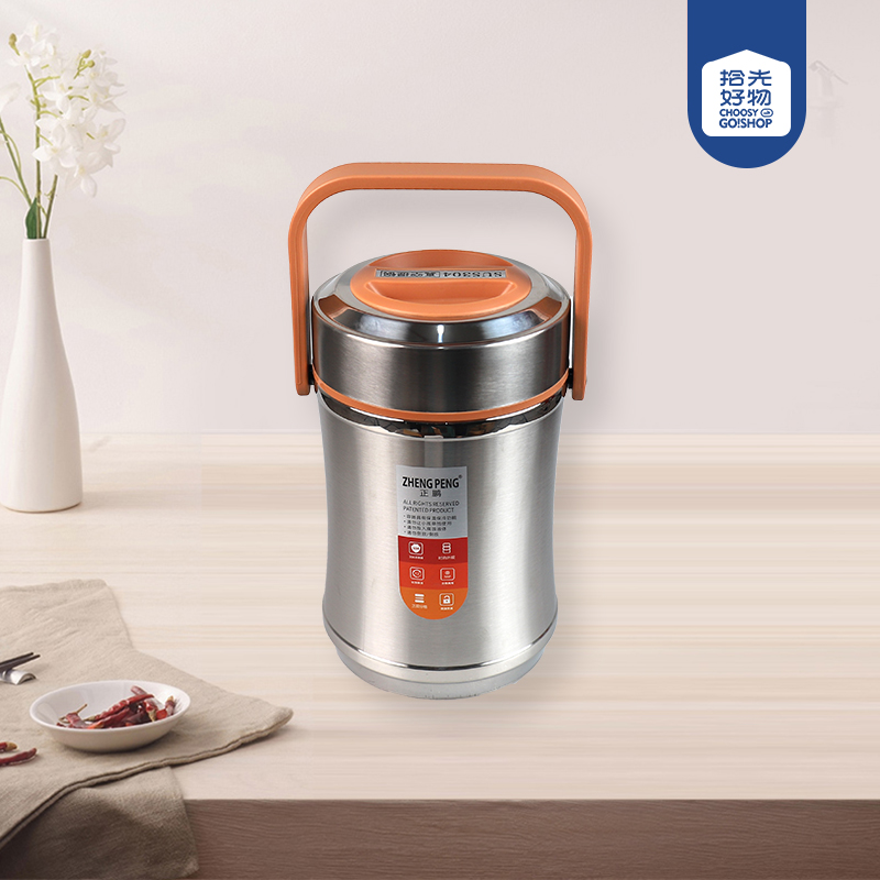 ZP-XMY2.6LB small waist vacuum pot (steel color) shade grid - Image 2