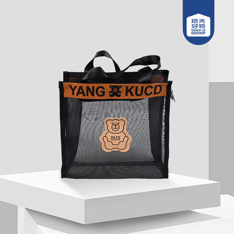 C11 Bear Tote - Image 2