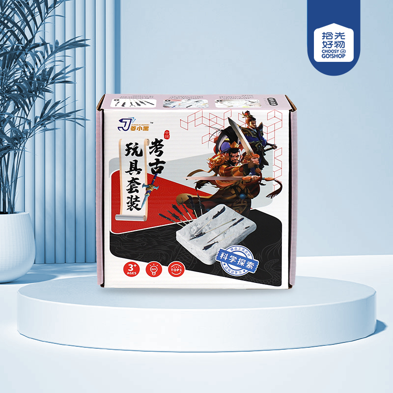 * Archaeological suit-Weapons 240 - Image 2