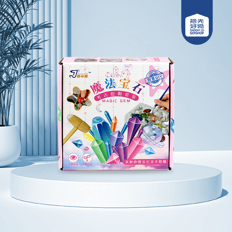 * Archaeological suit-Magic Gem 226 - Image 2