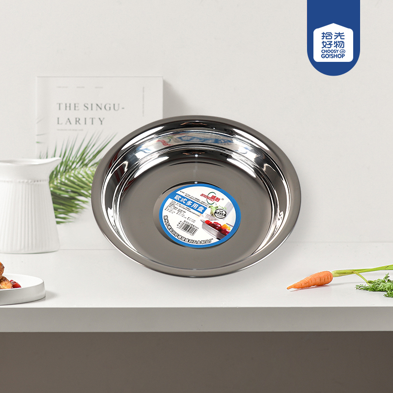 European reverse side disc 20cm - Ảnh 2