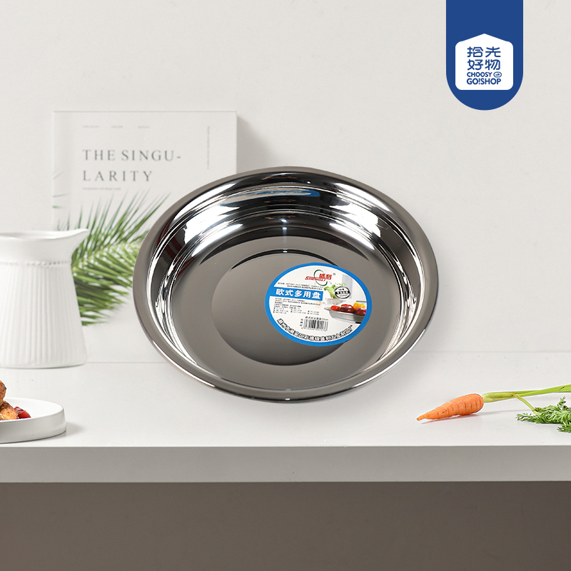 European reverse side disc 22cm - Image 2