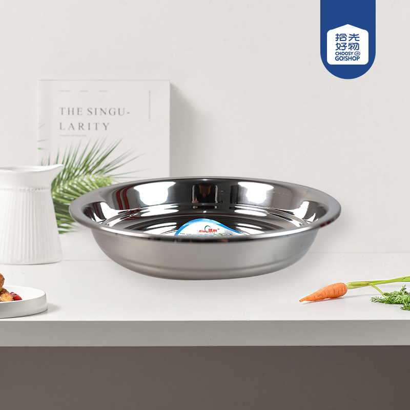 European reverse side disc 26cm - Image 2