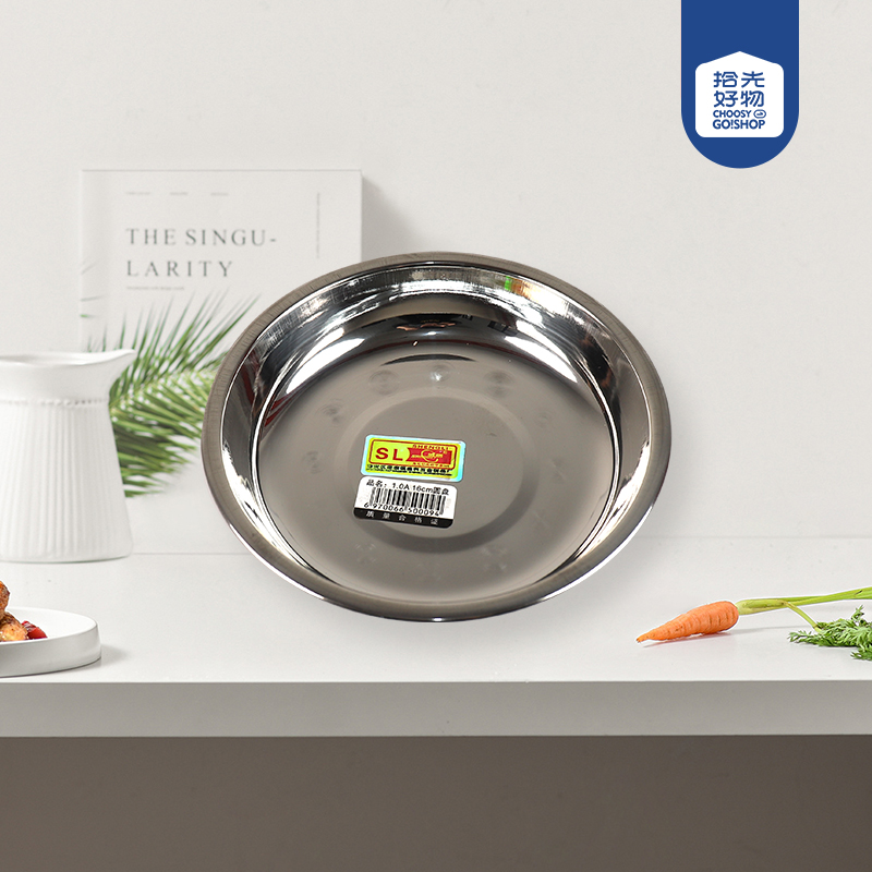 1.3 foot code non-magnetic disc 16cm - Image 2