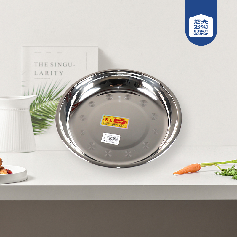 1.3 foot code non-magnetic disc 24cm - Image 2