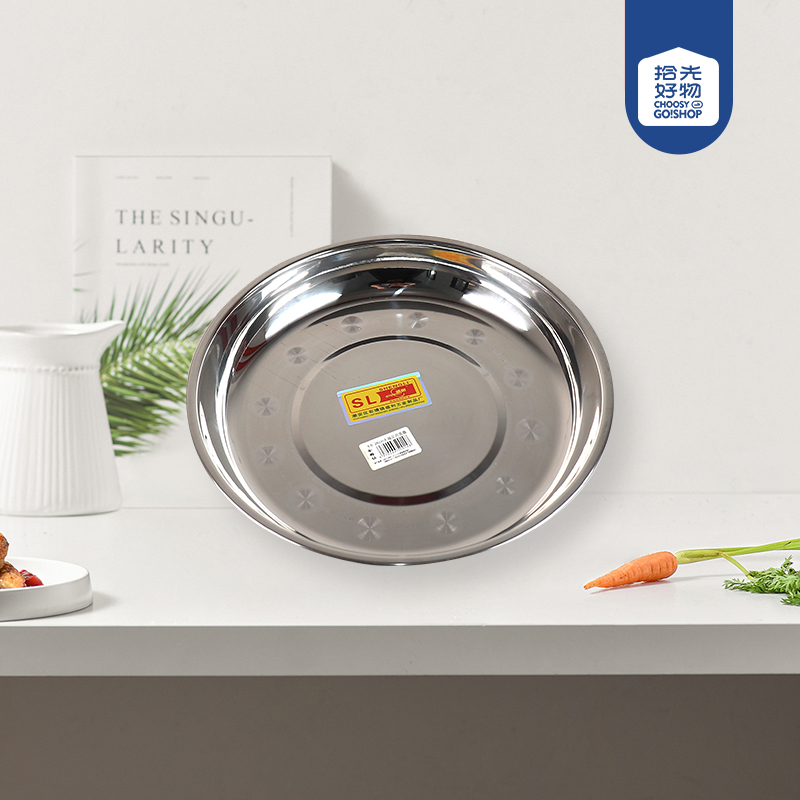 1.3 foot code non-magnetic disc 26cm - Ảnh 2